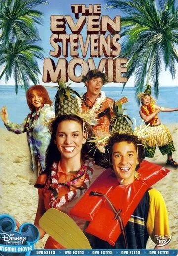 Как остаться в живых / The Even Stevens Movie (2003) фильм скачать через торрет бесплатно в хорошем качестве