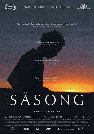 Время года / Säsong (2019) фильм скачать через торрет бесплатно в хорошем качестве