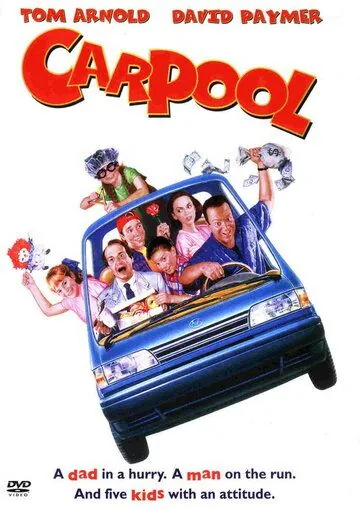 Автостоянка / Carpool (1996) фильм скачать через торрет бесплатно в хорошем качестве