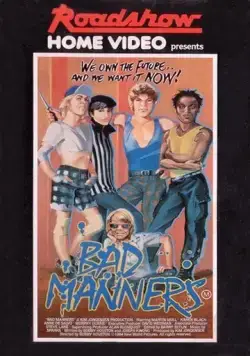 Болезнь роста / Growing Pains (1984) фильм скачать через торрет бесплатно в хорошем качестве