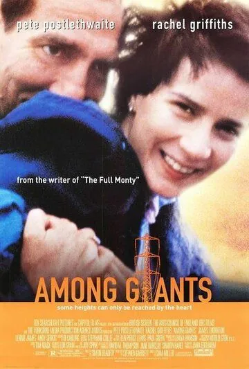 Среди гигантов / Among Giants (1998) фильм скачать через торрет бесплатно в хорошем качестве