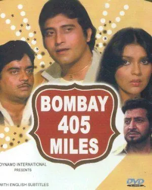 405 миль до Бомбея / Bombay 405 Miles (1980) фильм скачать через торрет бесплатно в хорошем качестве