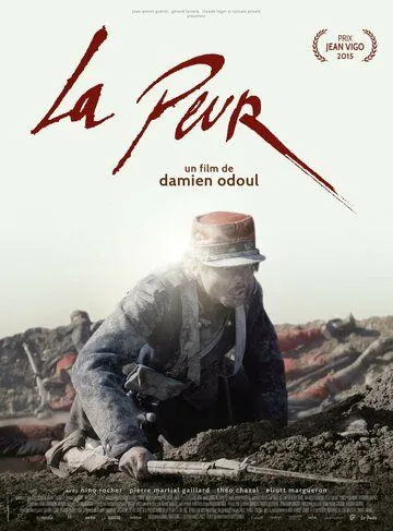 Страх / La peur (2015) фильм скачать через торрет бесплатно в хорошем качестве