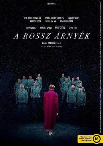 A rossz árnyék (2018) фильм скачать через торрет бесплатно в хорошем качестве