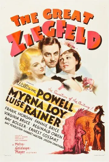 Великий Зигфилд / The Great Ziegfeld (1936) фильм скачать через торрет бесплатно в хорошем качестве