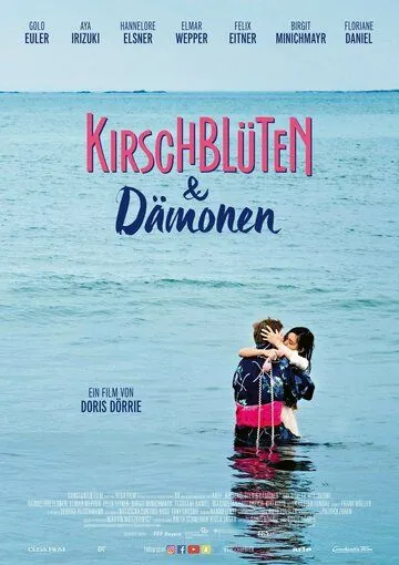 Сакура и демоны / Kirschblüten & Dämonen (2019) фильм скачать через торрет бесплатно в хорошем качестве