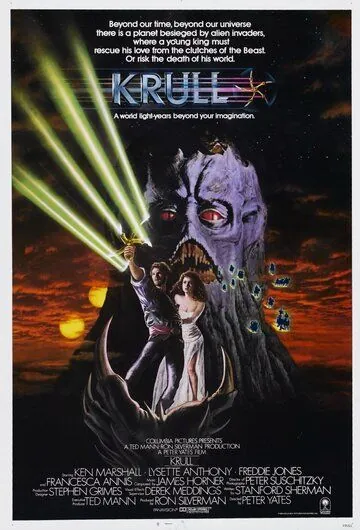 Крулл / Krull (1983) фильм скачать через торрет бесплатно в хорошем качестве
