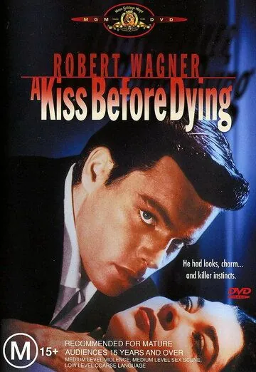 Поцелуй перед смертью / A Kiss Before Dying (1956) фильм скачать через торрет бесплатно в хорошем качестве