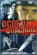 Особо опасные / Piggy Banks (2005) фильм скачать через торрет бесплатно в хорошем качестве