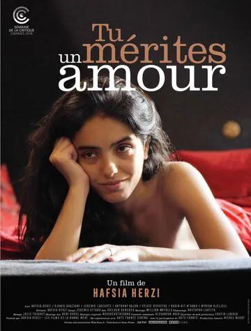 Ты заслуживаешь Любви / Tu mérites un amour (2019) фильм скачать через торрет бесплатно в хорошем качестве