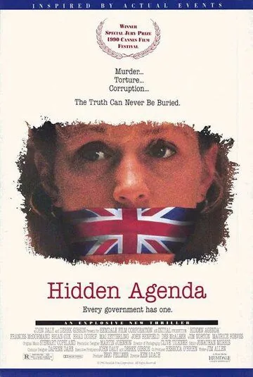 Тайный план / Hidden Agenda (1990) фильм скачать через торрет бесплатно в хорошем качестве