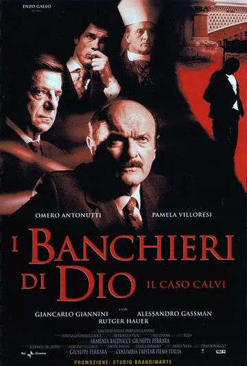 Банкиры Бога / I banchieri di Dio (2002) фильм скачать через торрет бесплатно в хорошем качестве