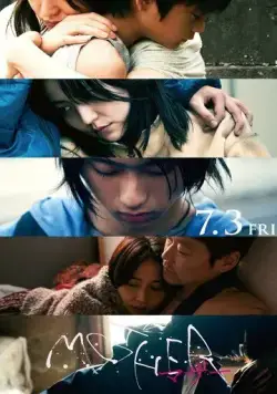 Мать / Maza (2020) фильм скачать через торрет бесплатно в хорошем качестве