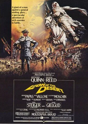 Лев пустыни / Lion of the Desert (1980) фильм скачать через торрет бесплатно в хорошем качестве