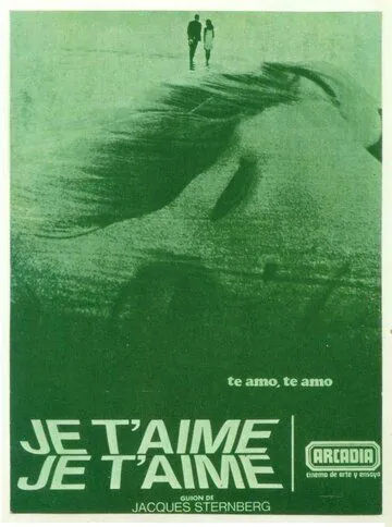 Люблю тебя, люблю / Je t'aime, je t'aime (1968) фильм скачать через торрет бесплатно в хорошем качестве