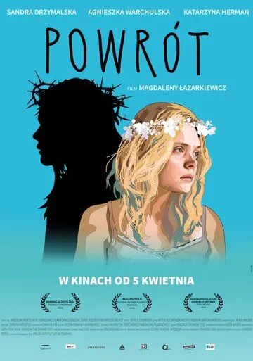 Смотреть Powrót / Powrót (2019) фильм онлайн на русском