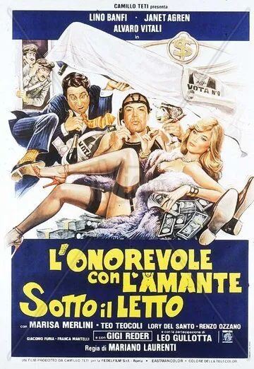 Сексуальное просвещение учителей / L'onorevole con l'amante sotto il letto (1981) фильм скачать через торрет бесплатно в хорошем качестве