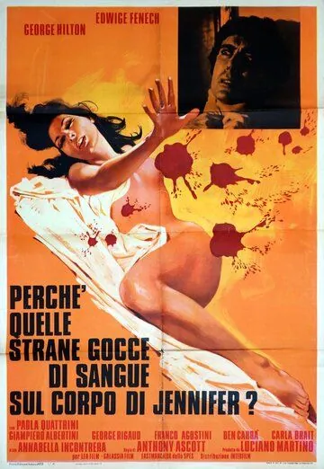 Ирис в крови / Perché quelle strane gocce di sangue sul corpo di Jennifer? (1972) фильм скачать через торрет бесплатно в хорошем качестве