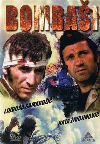 Отважные / Bombasi (1973) фильм скачать через торрет бесплатно в хорошем качестве
