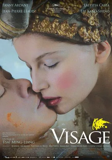 Лицо / Visage (2009) фильм скачать через торрет бесплатно в хорошем качестве