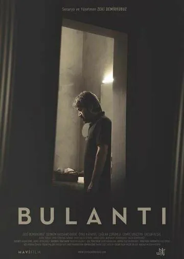 Тошнота / Bulanti (2015) фильм скачать через торрет бесплатно в хорошем качестве