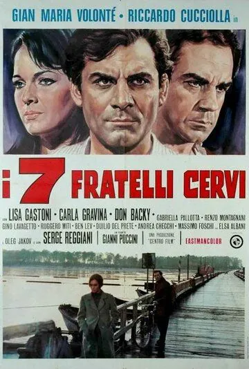 Семь братьев Черви / I sette fratelli Cervi (1968) фильм скачать через торрет бесплатно в хорошем качестве