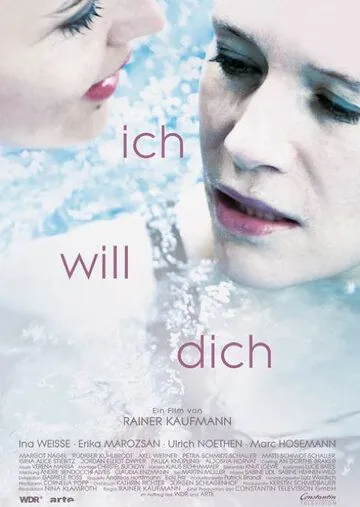 Я хочу тебя / Ich will Dich (2014) фильм скачать через торрет бесплатно в хорошем качестве