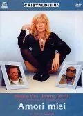 Мои любимые мужчины / Amori miei (1978) фильм скачать через торрет бесплатно в хорошем качестве