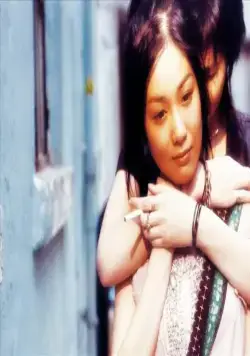 Бабочка (2004) скачать торрент бесплатно Бабочка (2004) фильм скачать торрент бесплатно