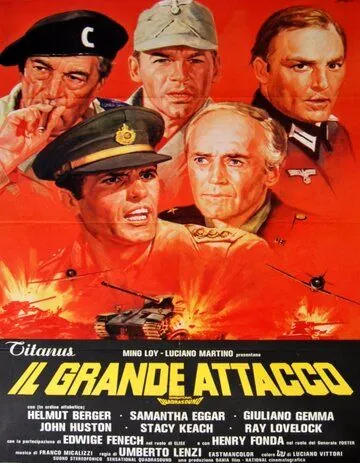 Большая битва / Il grande attacco (1978) фильм скачать через торрет бесплатно в хорошем качестве