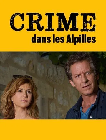 Убийство в Альпийском предгорье / Crime dans les Alpilles (2017) фильм скачать через торрет бесплатно в хорошем качестве