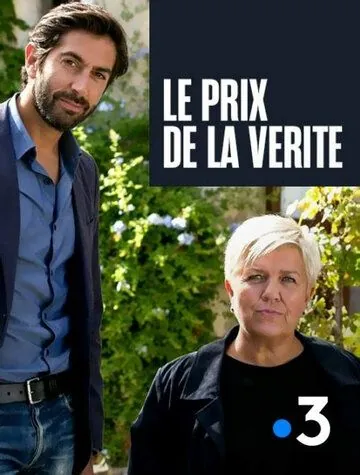 Убийство в Сен-Поль-де-Вансе / Le prix de la vérité (2017) фильм скачать через торрет бесплатно в хорошем качестве
