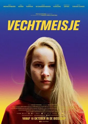 Держи удар / Vechtmeisje (2018) фильм скачать через торрет бесплатно в хорошем качестве