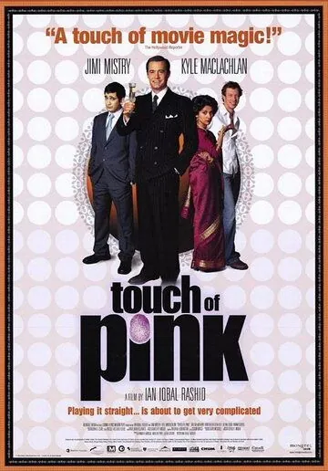 Почти натурал / Touch of Pink (2004) фильм скачать через торрет бесплатно в хорошем качестве