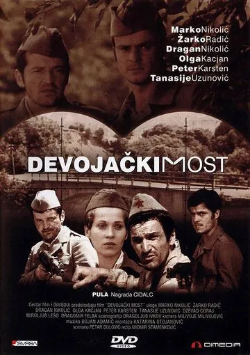 Девичий мост / Devojacki most (1976) фильм скачать через торрет бесплатно в хорошем качестве
