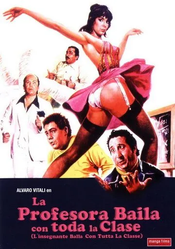 Учительница обманывает… все классы / L'insegnante balla... con tutta la classe (1979) фильм скачать через торрет бесплатно в хорошем качестве