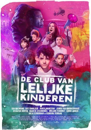 Клуб уродливых детей / De club van lelijke kinderen (2019) фильм скачать через торрет бесплатно в хорошем качестве