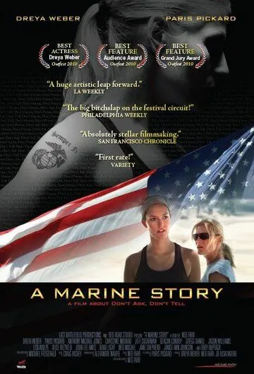Морская история / A Marine Story (2010) фильм скачать через торрет бесплатно в хорошем качестве