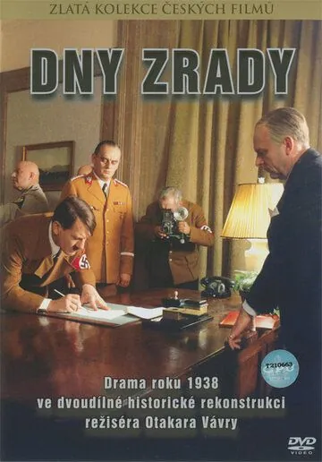 Дни предательства / Dny zrady (1973) фильм скачать через торрет бесплатно в хорошем качестве