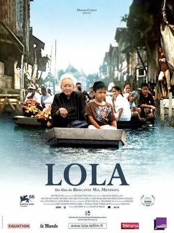 Лола / Lola (2009) фильм скачать через торрет бесплатно в хорошем качестве