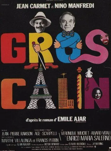 Ласковый толстячок / Gros câlin (1979) фильм скачать через торрет бесплатно в хорошем качестве