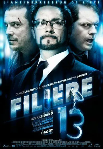 Связной 13 / Filière 13 (2010) фильм скачать через торрет бесплатно в хорошем качестве