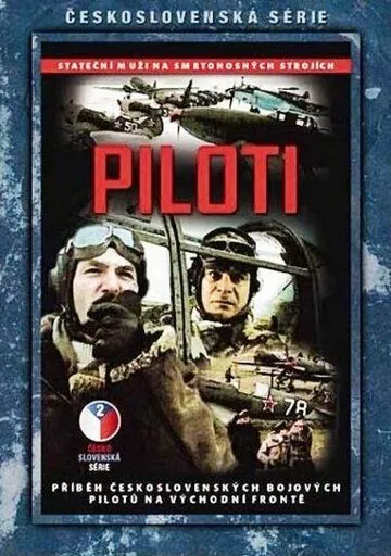 Пилоты / Piloti (1988) фильм скачать через торрет бесплатно в хорошем качестве
