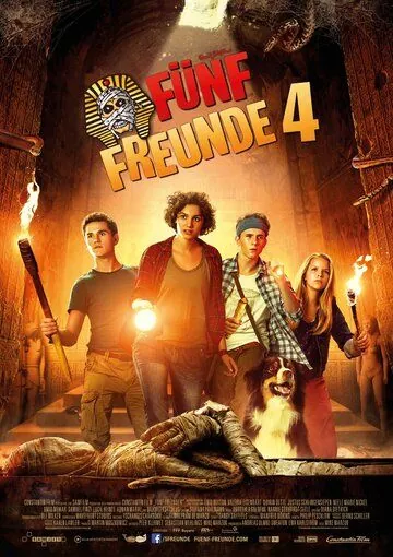Пятеро друзей 4 / Fünf Freunde 4 (2015) фильм скачать через торрет бесплатно в хорошем качестве