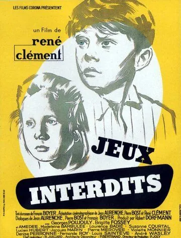 Запрещённые игры / Jeux interdits (1952) фильм скачать через торрет бесплатно в хорошем качестве