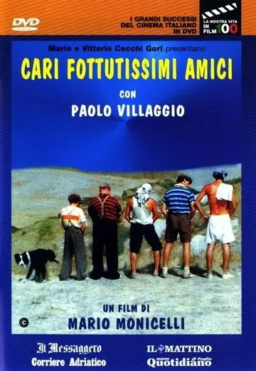 Дорогие друзья-приятели / Cari fottutissimi amici (1994) фильм скачать через торрет бесплатно в хорошем качестве