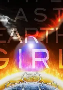 Последняя девушка с Земли / The Last Earth Girl (2019) фильм скачать через торрет бесплатно в хорошем качестве