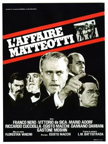 Убийство Маттеотти / Il delitto Matteotti (1973) фильм скачать через торрет бесплатно в хорошем качестве