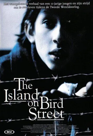Остров на Птичьей улице / The Island on Bird Street (1997) фильм скачать через торрет бесплатно в хорошем качестве