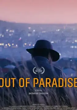 За пределами рая / Out of Paradise (2018) фильм скачать через торрет бесплатно в хорошем качестве